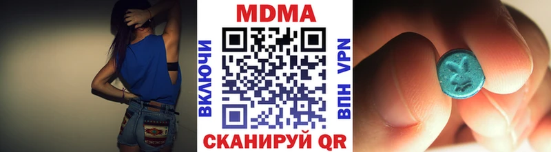МДМА VHQ  цена наркотик  мориарти Telegram  Грязи  мега зеркало 
