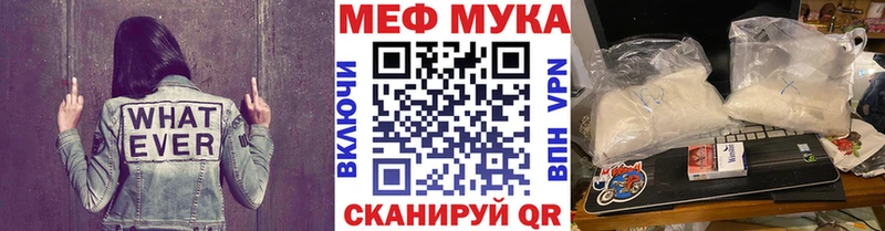 купить наркотик  Грязи  blacksprut онион  Мефедрон мяу мяу 