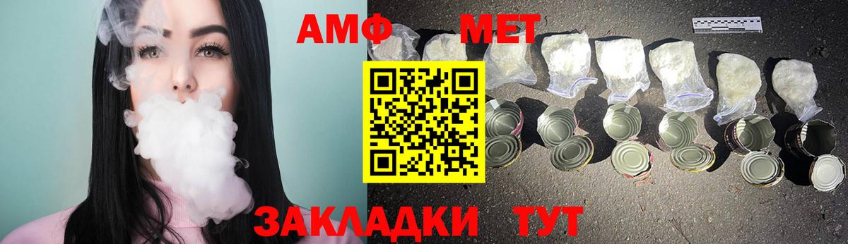 LSD-25  МЕФ кристаллы  МЕФ  ГАШ  Грязи  Вход с VPN  ТГК  Конопля  Купить закладку  ЭКСТАЗИ 