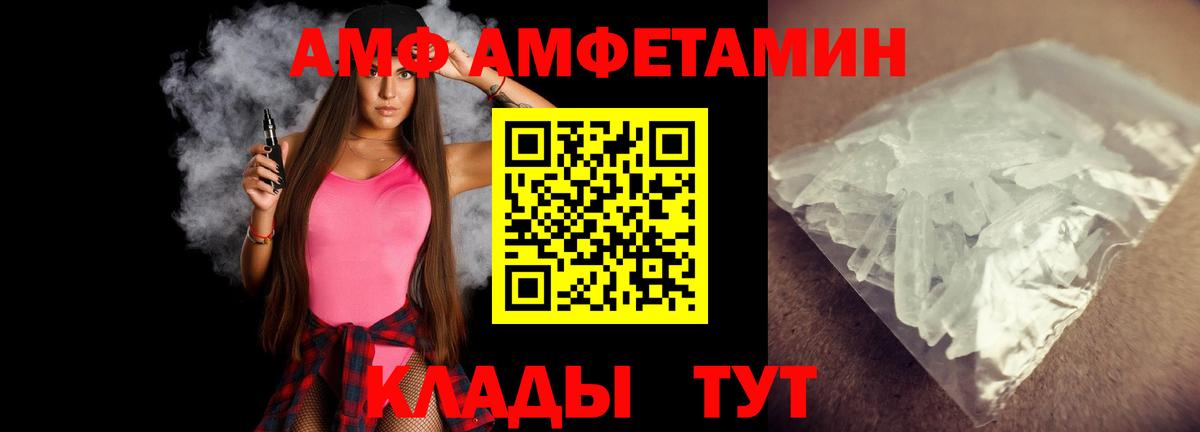 Первитин  Вход с VPN  Грязи  Первитин Декстрометамфетамин 99.9% 