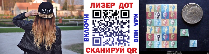 Марки 25I-NBOMe 1500мкг  Грязи 