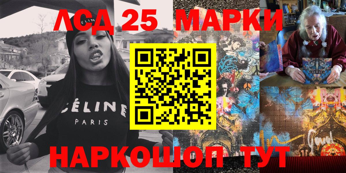 Гашиш Грязи