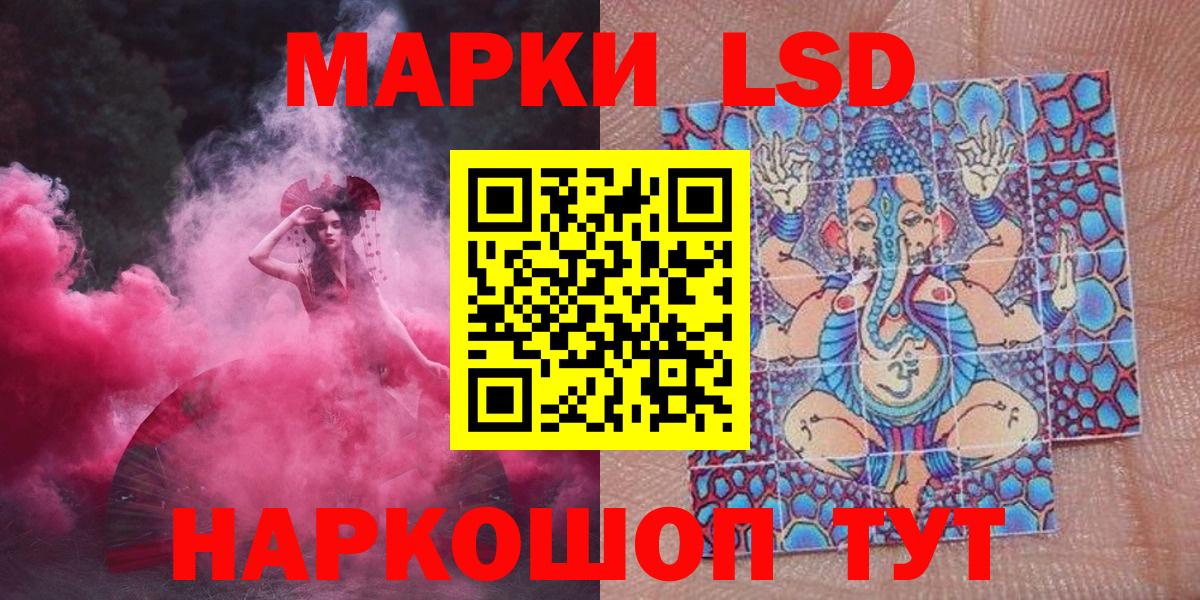 Марки N-bome 1500мкг  Вход с VPN  Грязи  Наркотические марки  закладка  Марки N-bome 1500мкг 