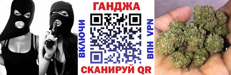Бошки Шишки Amnesia Грязи